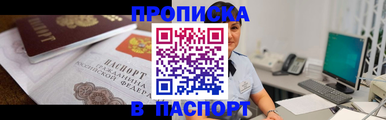 регистрация для дет. сада в Чайковском