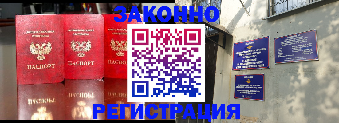 прописка от собственника в Чайковском